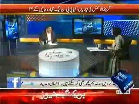 Faisla Awam Ka - (Sheikh Rasheed Special Interview) - 12th May 2014