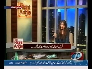 The Right Angle (PTI Ka Dharna Aur Hukumat Ka Reaction) -- 12th May 2014