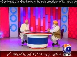 Hum Sab Umeed Say Hain -- 12th May 2014