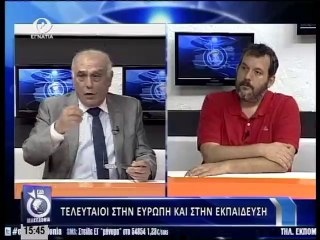 Εδω Μακεδονια 12-05-14