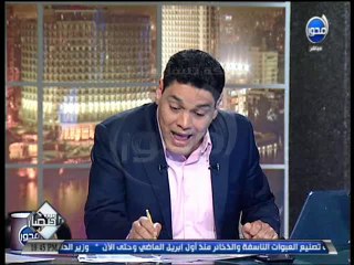 #باختصار : ترمومتر رضا الشعب عن اداء الحكومة فى مشكلة النظافة و المرور وإنقطاع الكهرباء