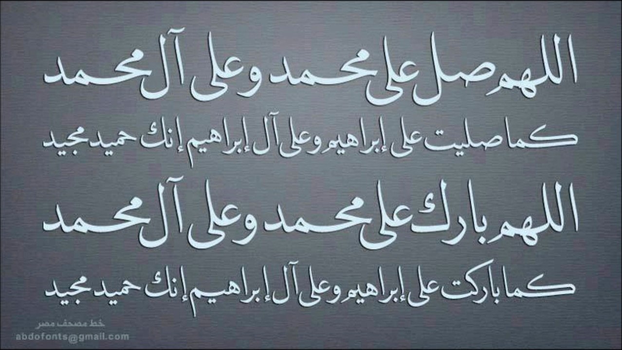 drood sharif