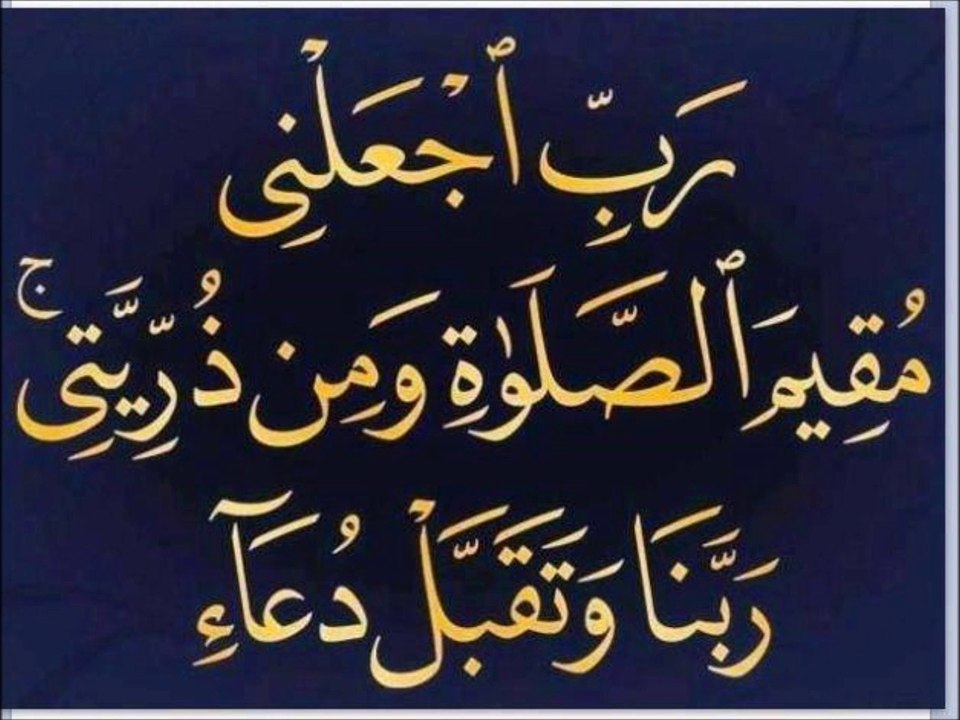 SURAH FIL ENGLISH
