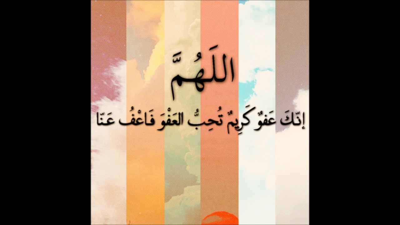 BEAUTIFUL DUA QURAN