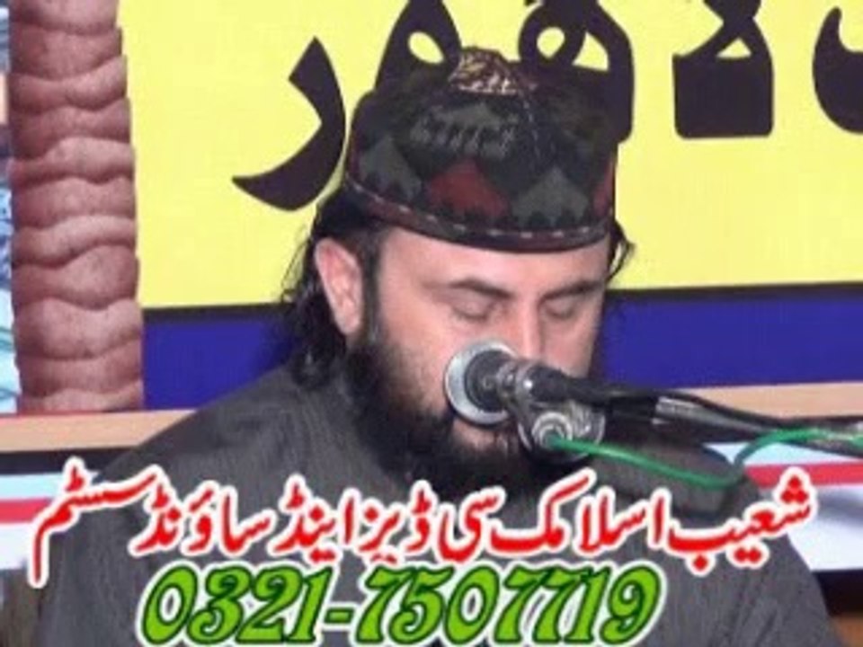 qari seed ullah  seed  20 -4 -2014