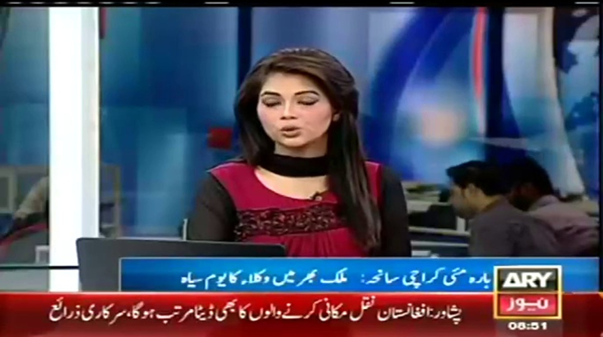 ARY NEWS LIVE