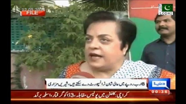 PTI accepted Pervez Rasheed offer to build Metro Bus Project