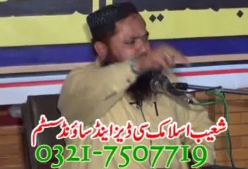 shan e mustafa  =  qari yaseen baloch   -20-4-2014