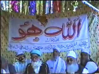 astana alia fatehpur shreef layyah-mian-g01992b2_1