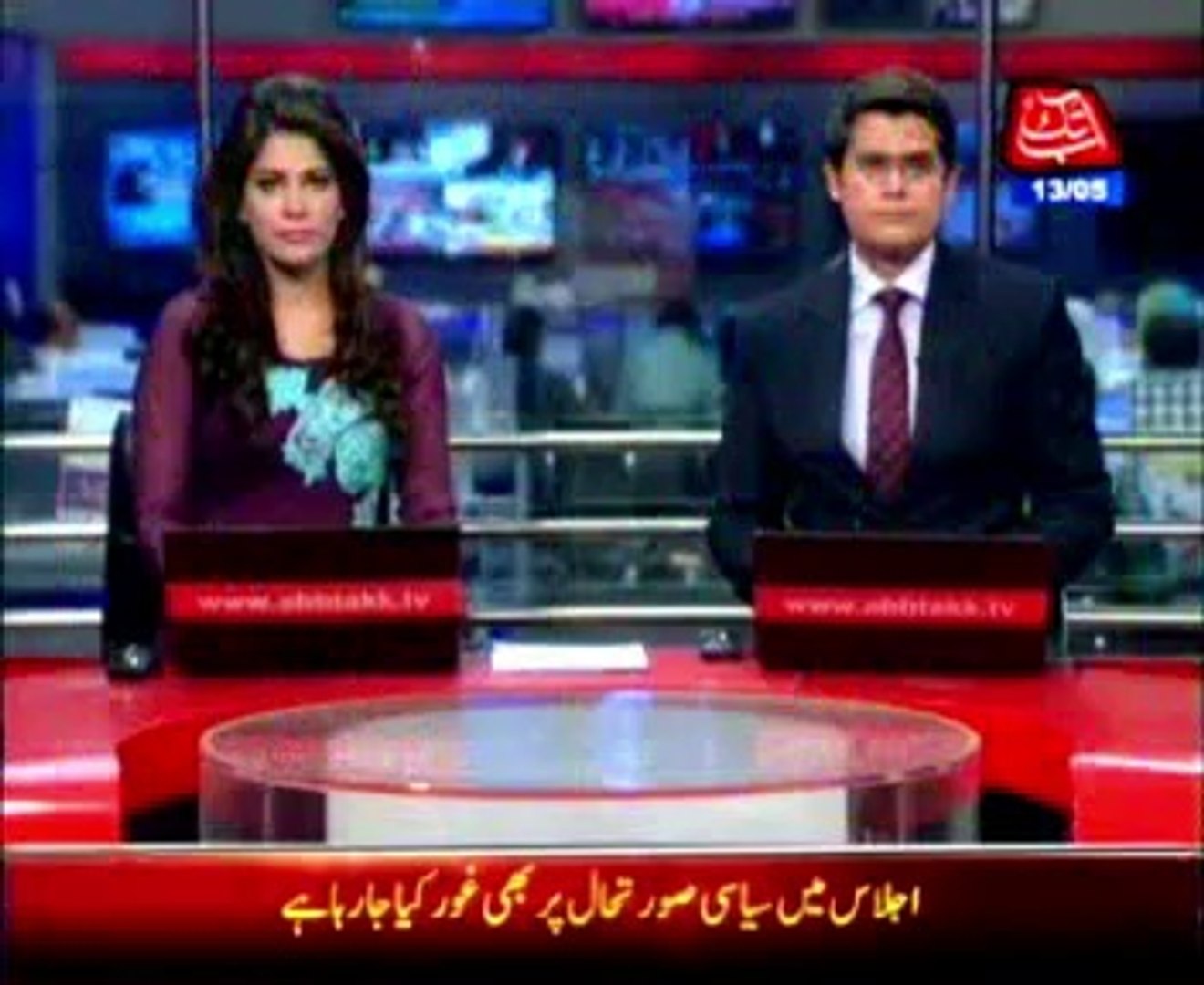 mqm rabta kamaity ijlaas