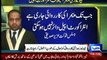 Dunya News -IHC adjourns Geo's intra-court appeal case for indefinite period