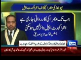 Dunya News -IHC adjourns Geo's intra-court appeal case for indefinite period
