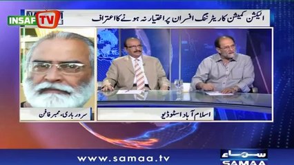 FAFEN exposes election rigging