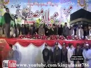 Ya rasool Allah tere chahne walon ki khair -- Naat by owais raza qadri