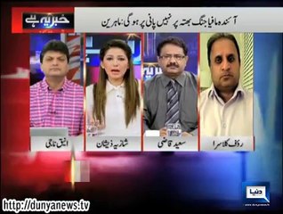 Dunya News-Khabar Yeh Hay-13-05-2014