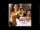 Venalil Oru Mazha 1979: Full  Length Malayalam Movie