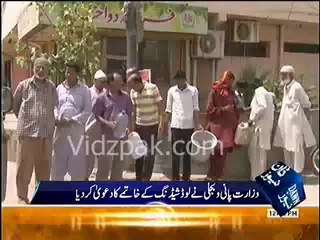 No Loadshedding Across Country, Claims NTDC