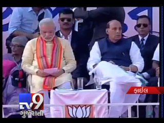 What if BJP's Mission 272+ fails ?  -Tv9 Gujarati