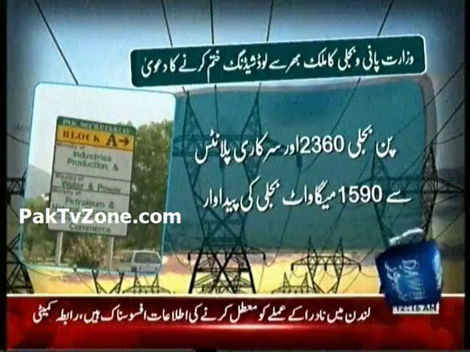Power loadshedding lifted