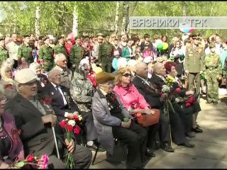 "Новости" от 12.05.2014