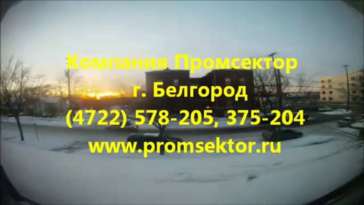 PROMSEKTOR_Кабельный обогрев в Белгороде_www.promsektor.ru