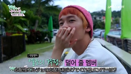 【日本語字幕】 TEEN TOP Never Stop in Guam EP1 2/3