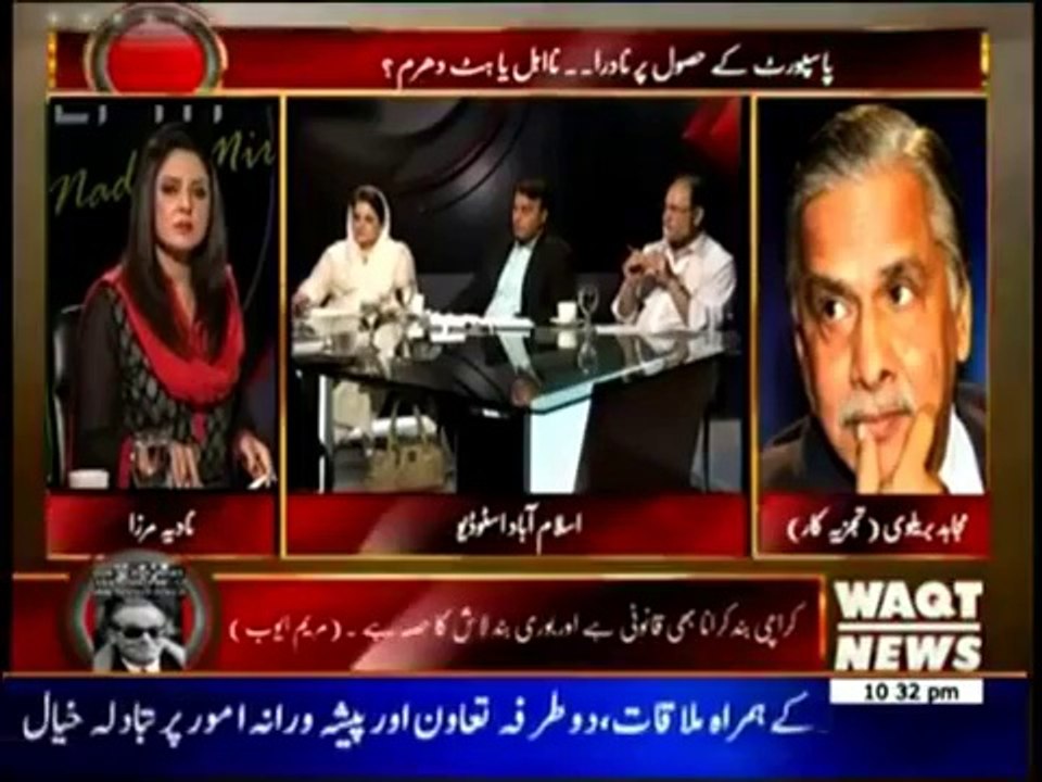 Indepth With Nadia Mirza - (Altaf Hussain Pakistani Nahi To Aur Kon Hain..__) - 13 MAy 2014