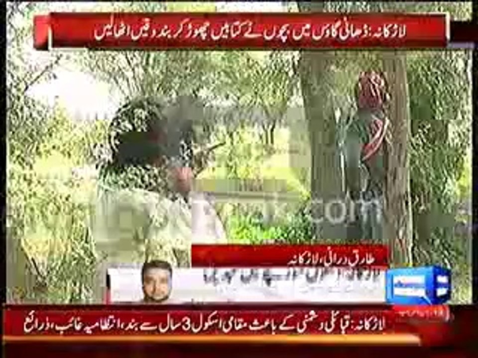 Height of Ignorance - Kids carrying weapons in place of books in Larkana