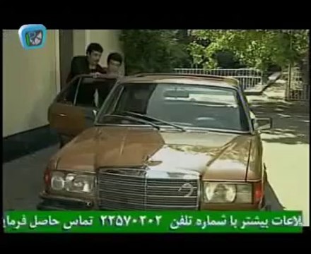 سریال برای آخرین بار قسمت 14 serial baray akharin bar part Low