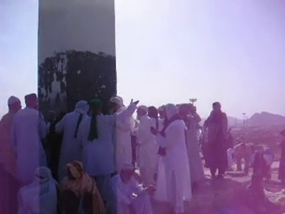 Makkah Sharif, Jabl e Rehmat جبل رحمت مکہ معظمہ