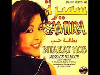 SAMIRA SAID - BITAKAT HOB (album version) HQ