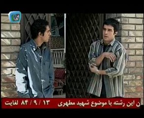 سریال برای آخرین بار قسمت 28 Serial Baray Akharin Bar Part