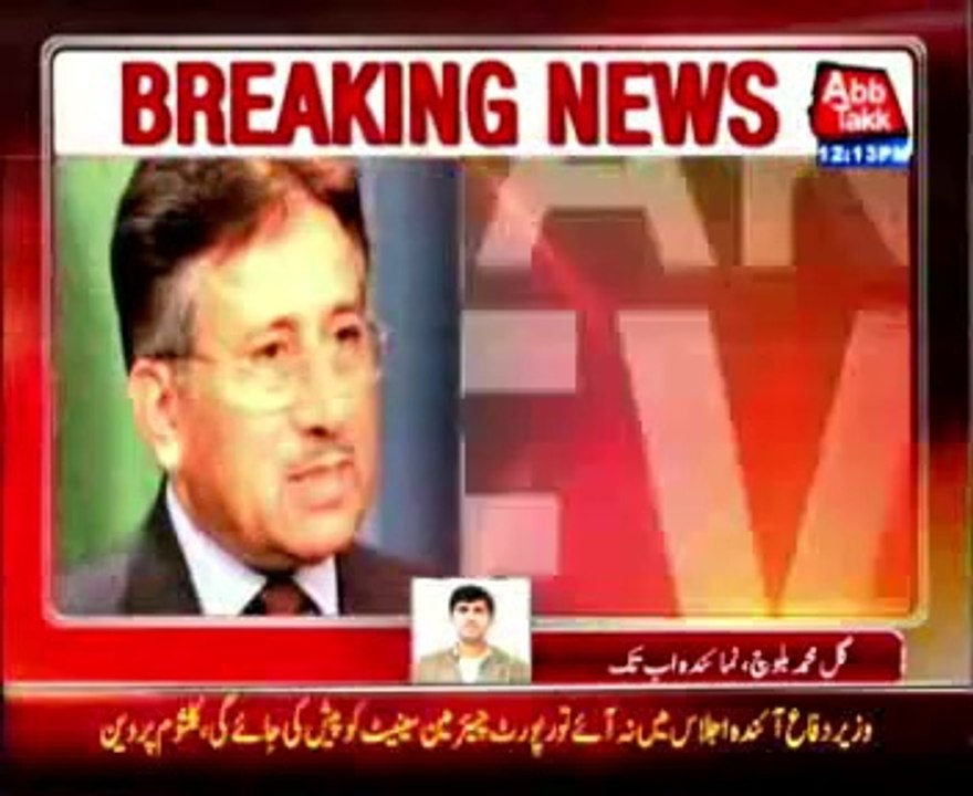 SHC heared Pervez Musharraf's ECL petition