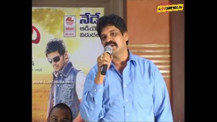 Rangam Modalaindi Movie Audio Launch @ Iluvcinema.in