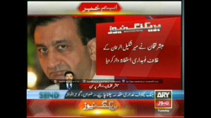 Lucman lodged case against MSR