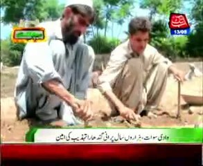 Gandhara Civilization