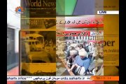 اخبارات کا جائزہ|SaharTV Urdu|Newspaper Articles from Iranian Indian and Pakistani Papers