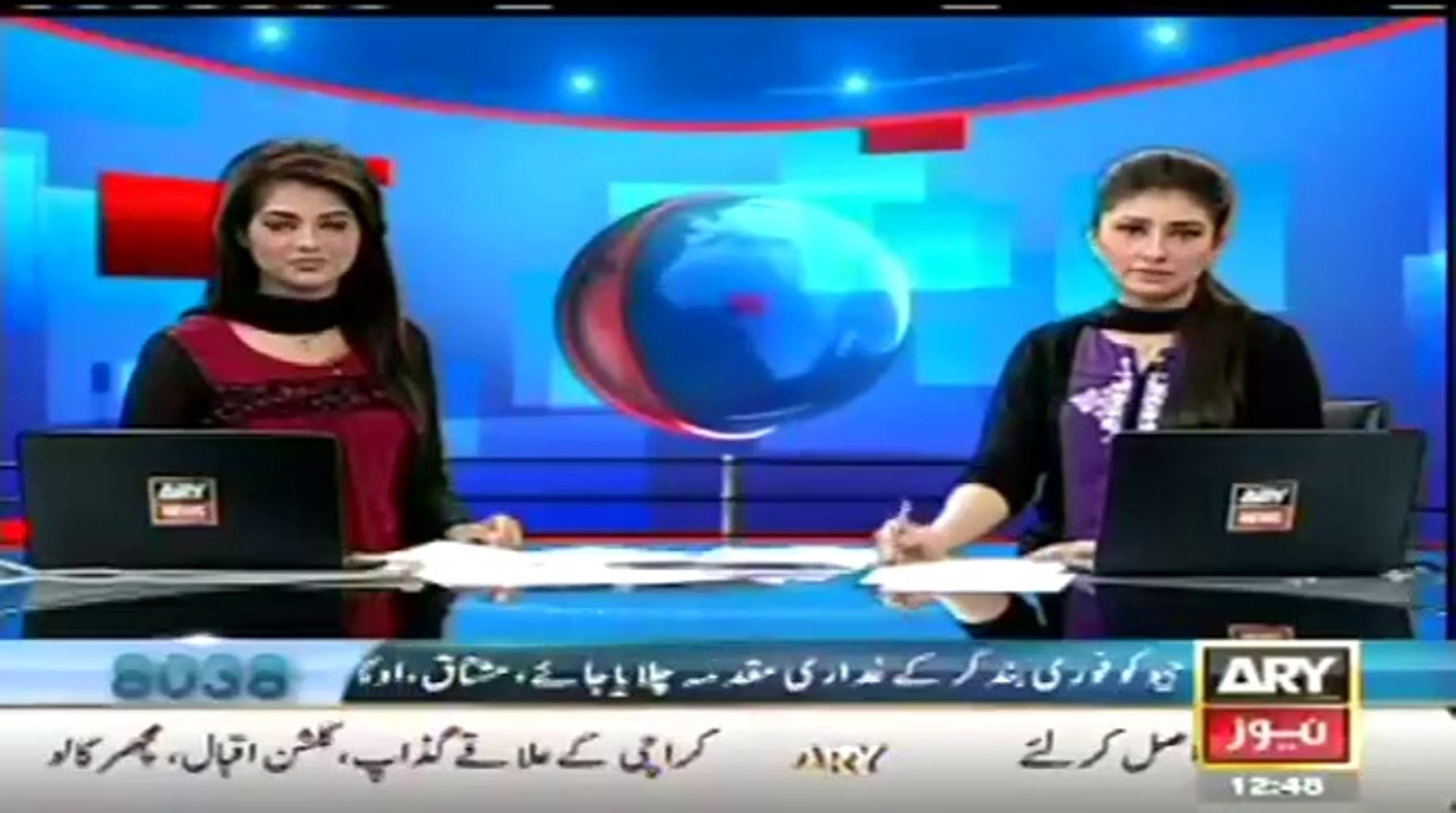 ARY NEWS LIVE