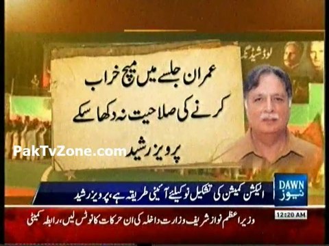 PML-N leaders criticize Imran Khan