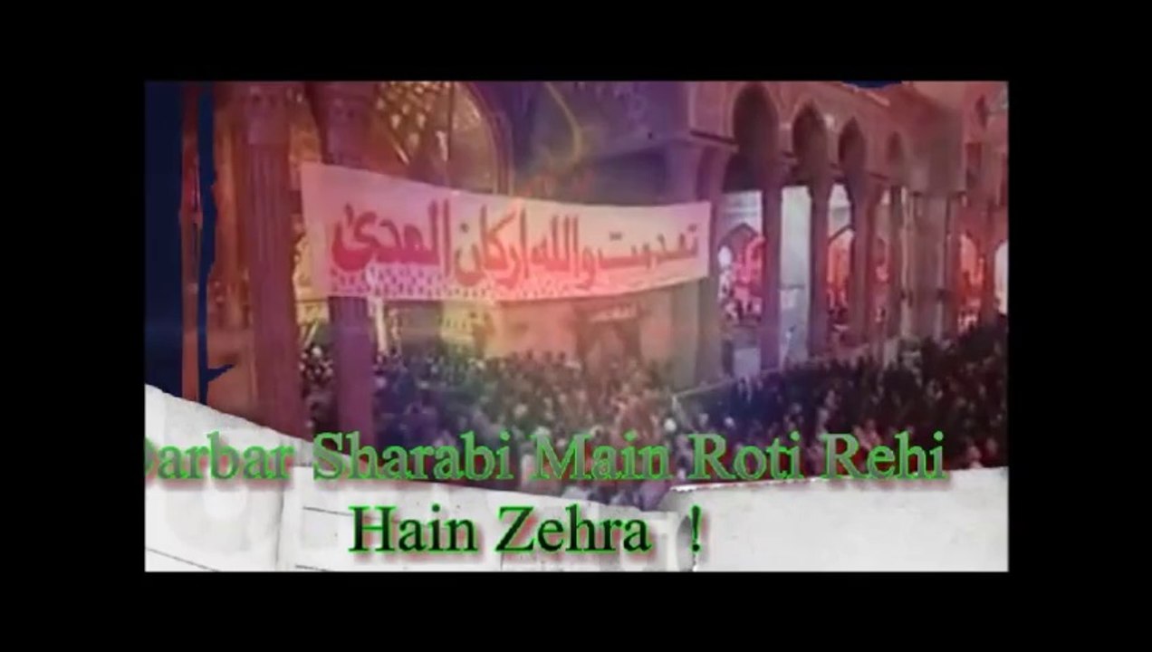 Akhir Hussain Maan Hon/ syeda sisters