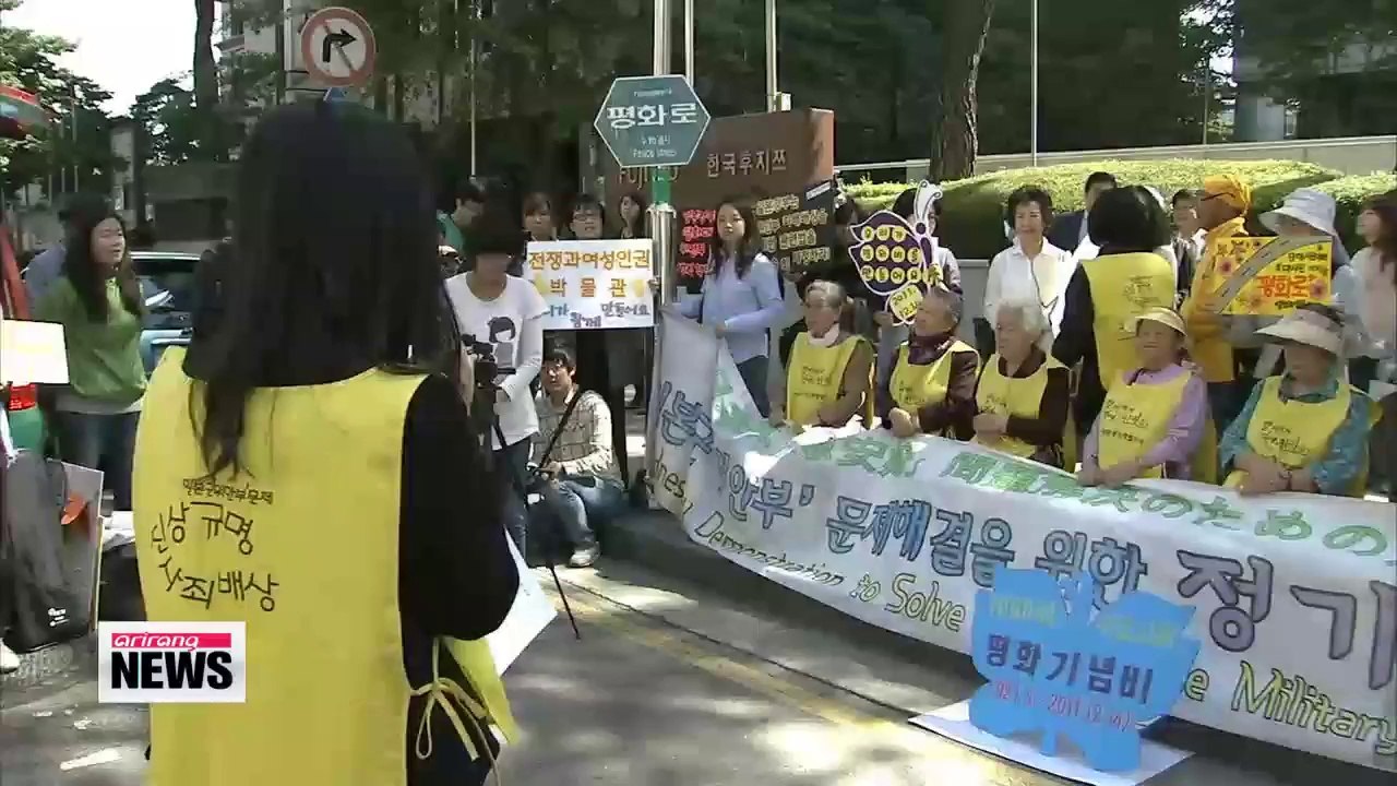 Korea, Japan to meet for 2nd round of comfort women talks