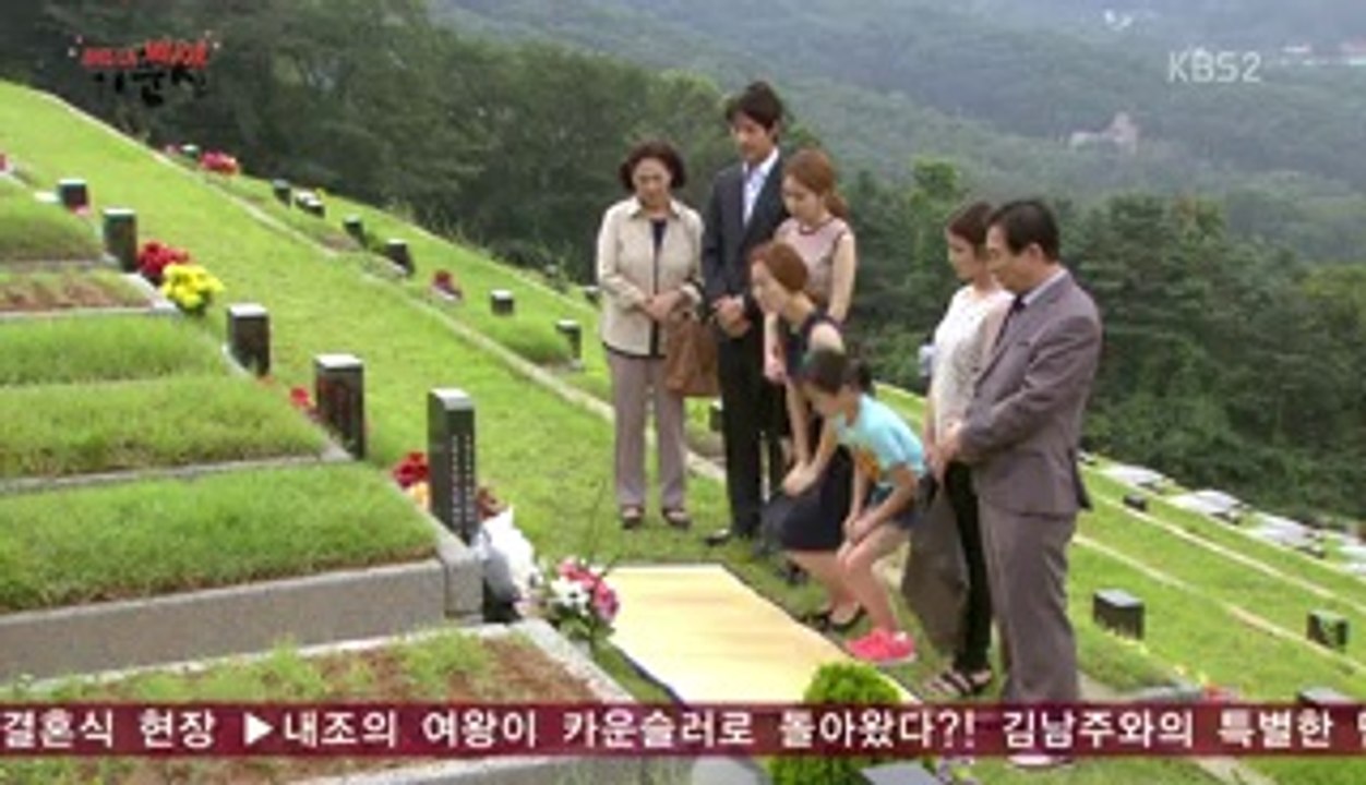Lee Soon Shin Cap 45.2 Sub Español