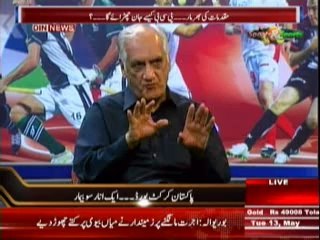 Descargar video: Sports & Sports with Amir Sohail (Muqadmat Ki Bharmar ... PCB Kaise Jaan Churaye Ga  ??) 13 May 2014 Part-1