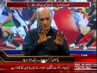 Sports & Sports with Amir Sohail (Muqadmat Ki Bharmar ... PCB Kaise Jaan Churaye Ga  ??) 13 May 2014 Part-1