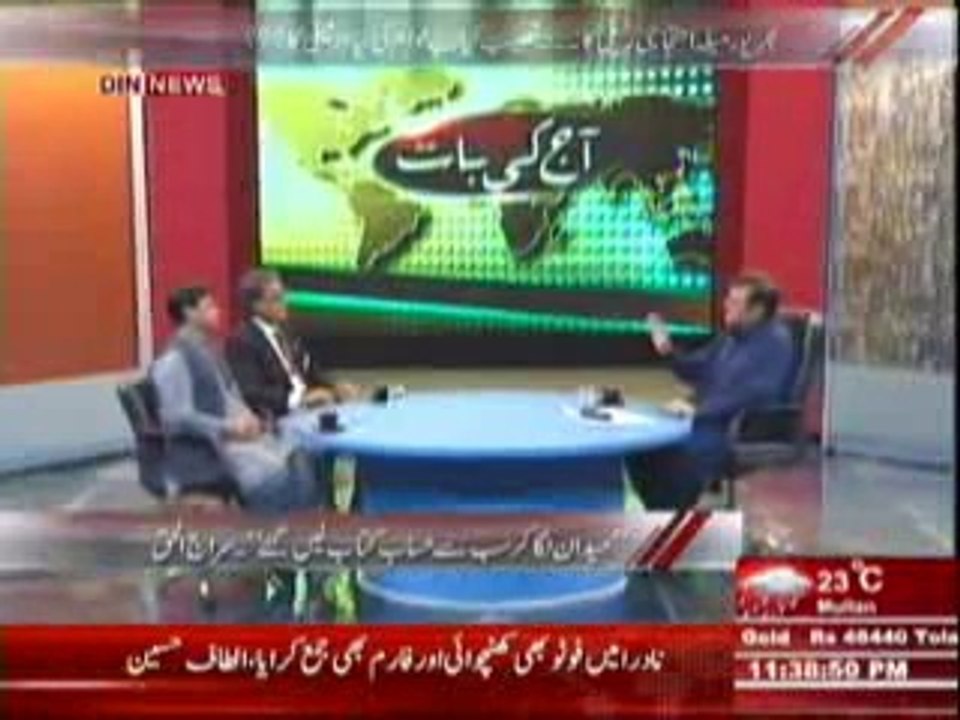 Aaj Ki Baat (11 May Ke Intakhabat Aur 11 May Ke Dharne , Syasi Halchal Qaim) 12 May 2014
