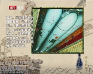 20140513 军情解码 2014-05-13