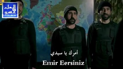 اعلان حلقة 226 مترجم حصريا بوردة وادي الذئاب