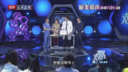 20140513 我是大医生 2014-05-13