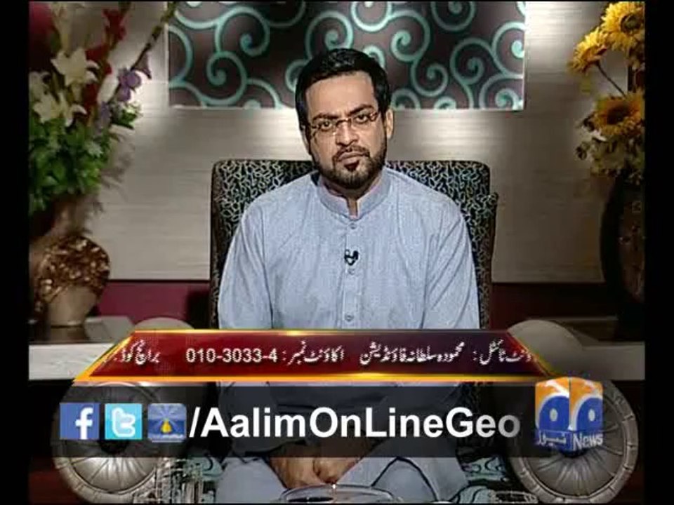 AOL EP # 45