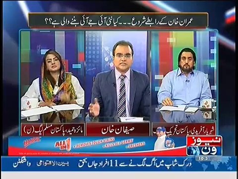 Mazrat Ke Sath – 13th May 2014